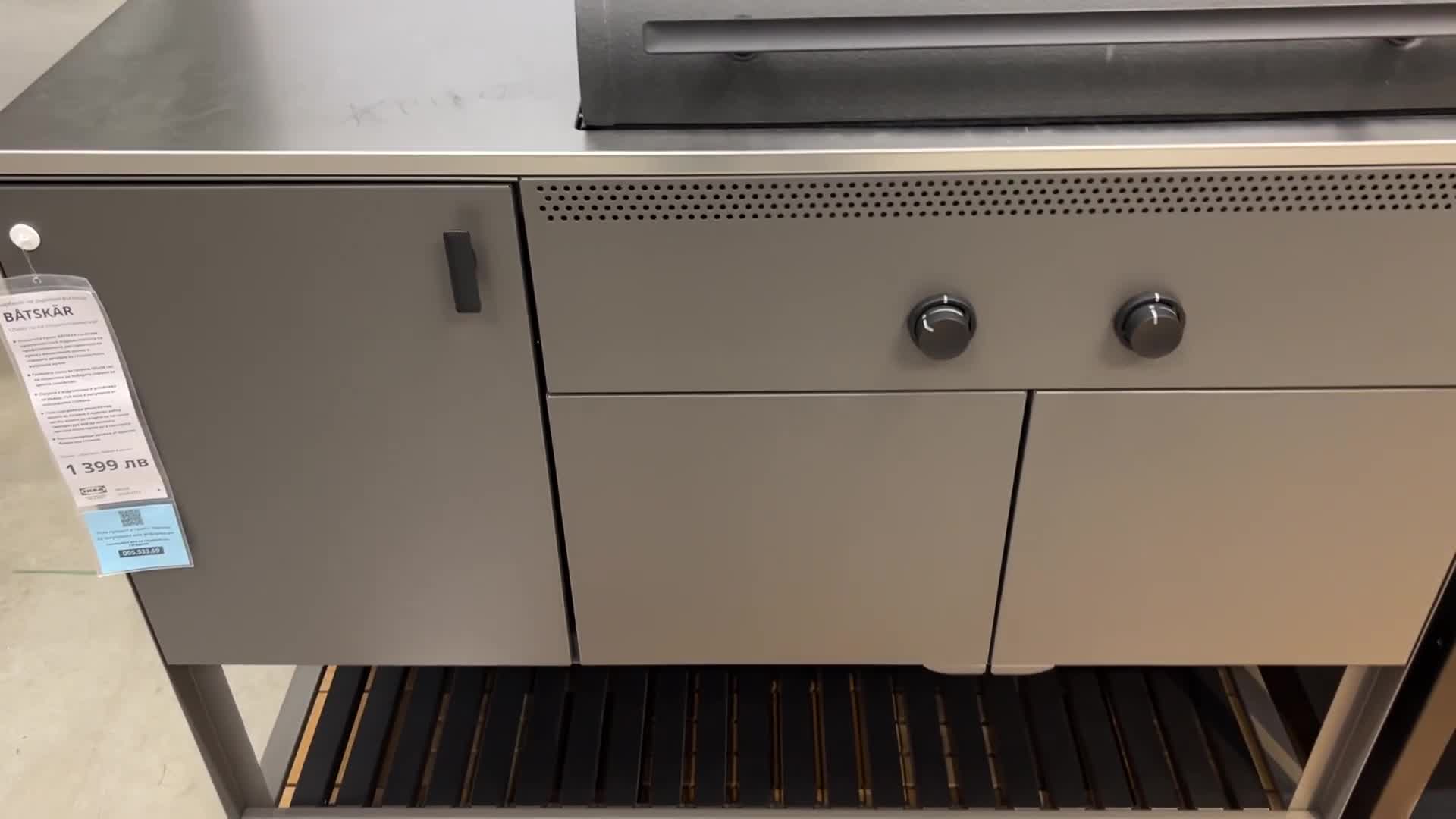 Close-up of the control knobs emphasizing the charcoal operation