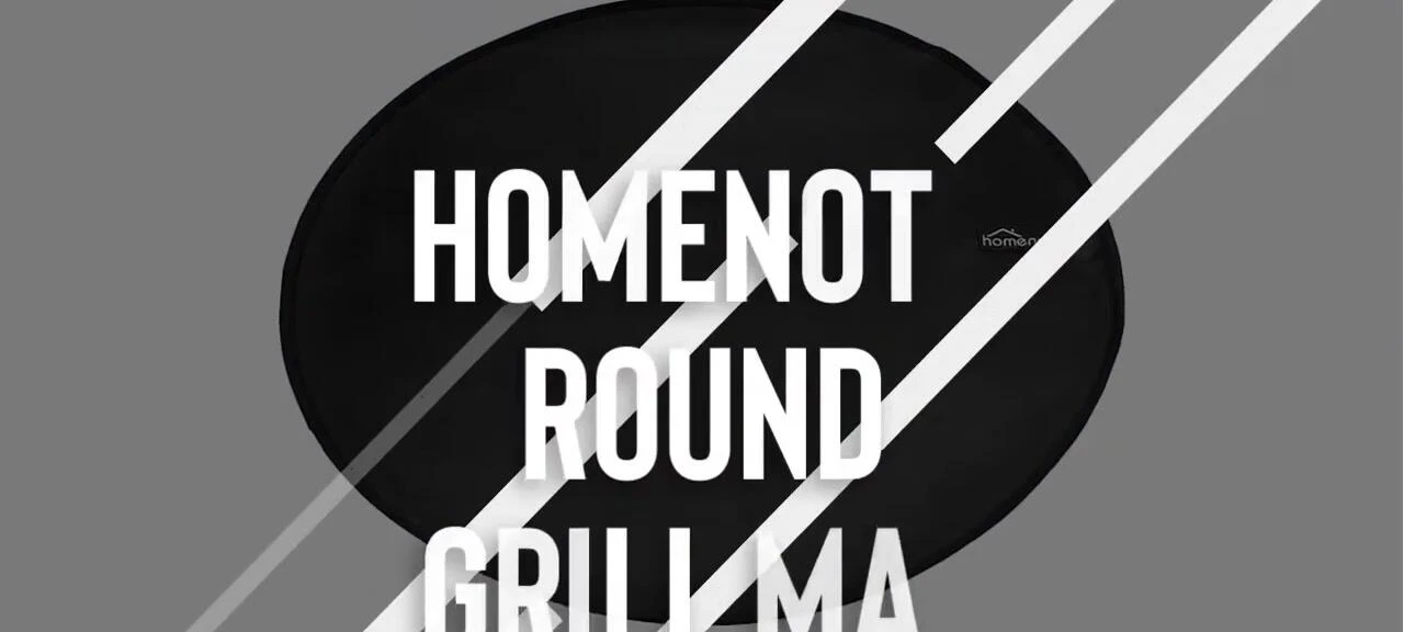 Close-up of the Home Note round grill mat.