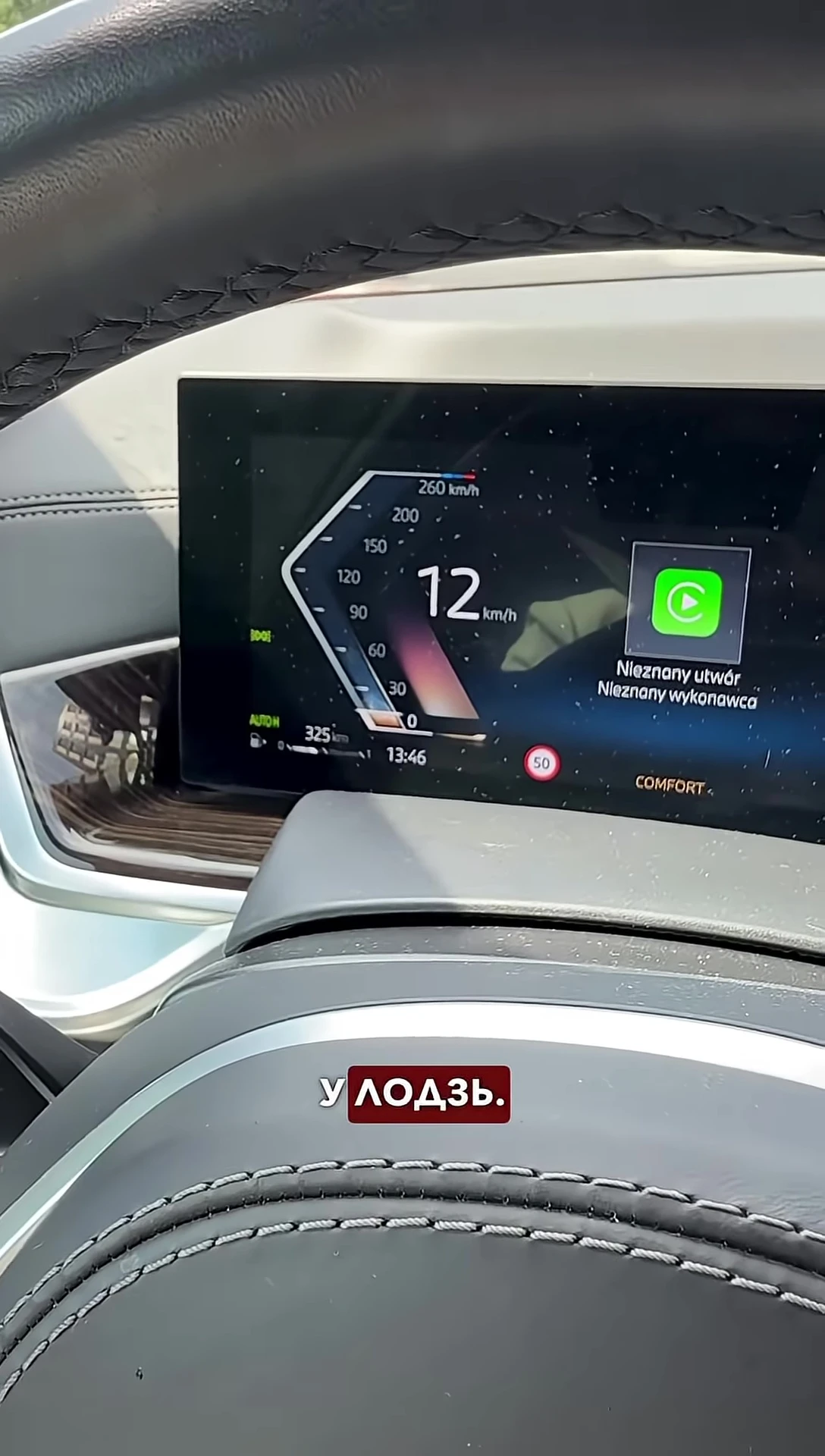 Screenshot showing the road trip to Lodz.