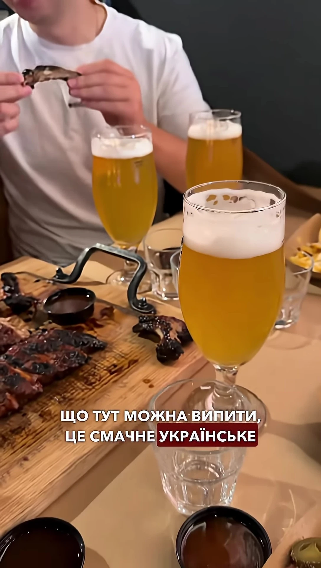 Screenshot showing the Ukrainian beer.